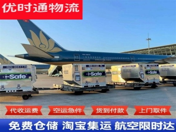 江川到太原空运加急专线